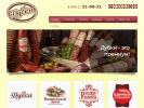 Официальная страница Поставка, компания по транспортировке колбасных и мясных изделий на сайте Справка-Регион