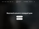 Оф. сайт организации dymnuyshop.ru