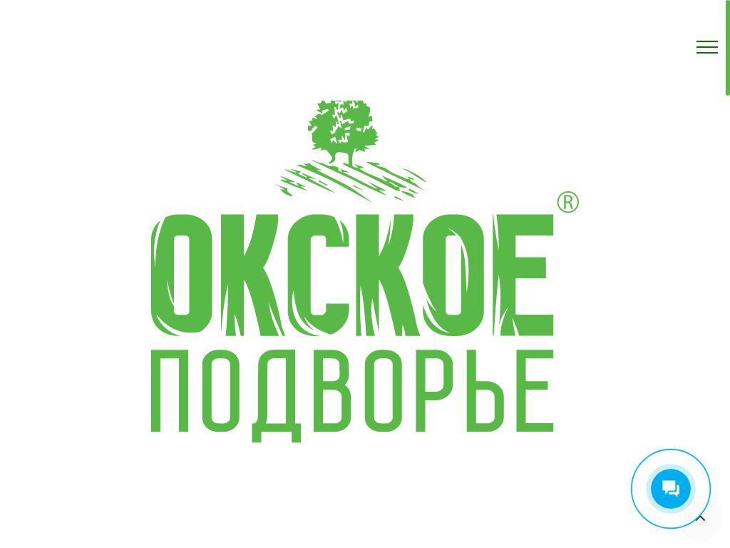 Окское Подворье, магазин свежих продуктов на сайте Справка-Регион