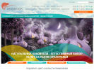 Оф. сайт организации eco-resource.ru
