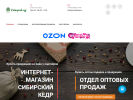 Оф. сайт организации ecofactory.ru