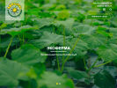 Официальная страница Кушкульские теплицы, экоферма на сайте Справка-Регион
