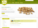 Официальная страница Магазин орехов и сухофруктов на сайте Справка-Регион