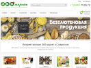 Оф. сайт организации ecology-market.ru