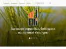 Оф. сайт организации elli22.ru