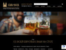 Оф. сайт организации euro-beer.ru
