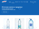 Официальная страница Евроводы на сайте Справка-Регион
