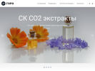 Официальная страница ГОРО, группа компаний на сайте Справка-Регион