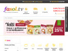 Оф. сайт организации fasol.tv