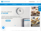 Оф. сайт организации fish-business.ru