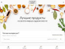 Оф. сайт организации foodport.market