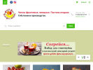 Оф. сайт организации fruitjet.ru