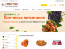 Оф. сайт организации frutoss.ru