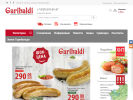 Официальная страница Garibaldi, онлайн-магазин на сайте Справка-Регион