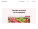 Оф. сайт организации germesprod.ru