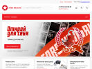 Официальная страница ГлавКальян, сеть магазинов на сайте Справка-Регион