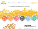 Официальная страница Сибирская кормовая компания, производственно-коммерческая фирма на сайте Справка-Регион