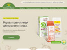 Оф. сайт организации granary-health.ru