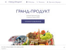 Официальная страница ГРАНД-ПРОДУКТ, оптово-розничный магазин на сайте Справка-Регион