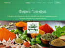 Оф. сайт организации granfood.ru