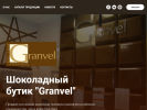 Оф. сайт организации granvel.su