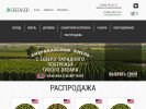 Оф. сайт организации greengod.ru
