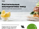 Оф. сайт организации greenwise.ru