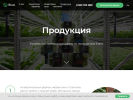 Оф. сайт организации growme.farm