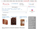 Официальная страница Высокий вкус, интернет-магазин продуктов на сайте Справка-Регион