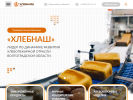 Официальная страница Хлебнаш, торговая сеть хлебобулочных изделий на сайте Справка-Регион