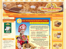Официальная страница Хлебная столица, сеть хлебных киосков на сайте Справка-Регион