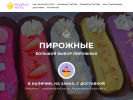 Оф. сайт организации honeymoon021.ru