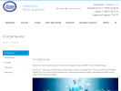 Официальная страница Элгаз-Плюс, производственная компания на сайте Справка-Регион
