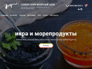 Оф. сайт организации ikra163.ru