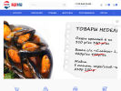 Официальная страница ИндиФиш, интернет-магазин свежемороженной рыбы и мяса на сайте Справка-Регион