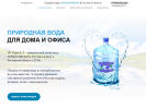 Оф. сайт организации ipyudin.ru