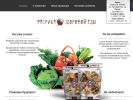 Официальная страница Фабрика здоровой еды на сайте Справка-Регион