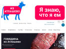Оф. сайт организации izatlashevo.ru