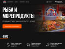 Оф. сайт организации kamchatskiy-dvor.ru