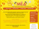 Официальная страница Мёд от Холтобина на сайте Справка-Регион