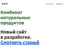 Оф. сайт организации knp37.ru