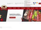Официальная страница Костромской мясокомбинат, фирменный магазин на сайте Справка-Регион