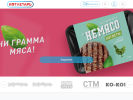 Официальная страница Котлетарь, производственная компания на сайте Справка-Регион