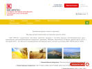 Официальная страница КРАТЭС, компания на сайте Справка-Регион