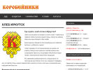 Оф. сайт организации krbnk.ru
