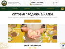 Оф. сайт организации krd-agro.ru