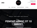 Оф. сайт организации kuzznetsov.ru