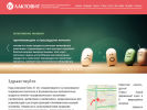 Официальная страница Лактовит, фирма на сайте Справка-Регион