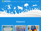 Оф. сайт организации latona-moloko.ru