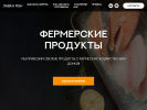 Официальная страница Лавка Fish, интернет-магазин на сайте Справка-Регион